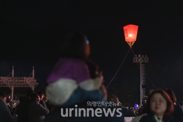 사진 제공=의령군, 개막식 소원 풍등