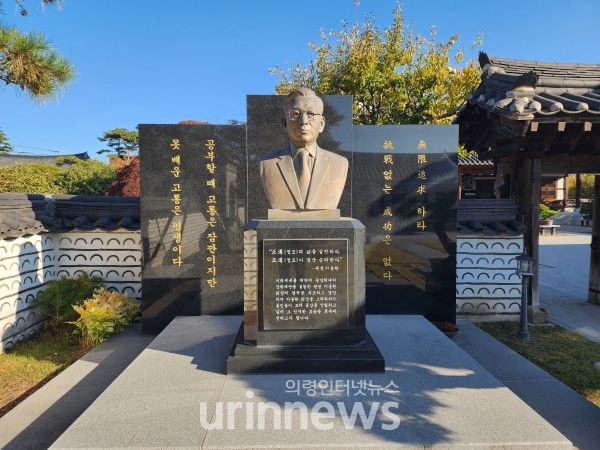 1조 기부왕 이종환 회장 1주기...의령군 기부 정신 받든다