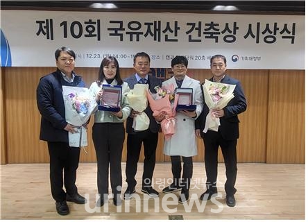 “의령 농관원” 제10회 국유재산 건축상 수상