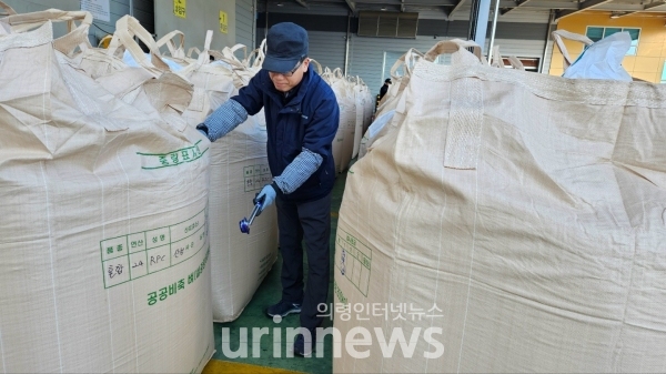 사진 제공=국립농산물품질관리원 경남지원