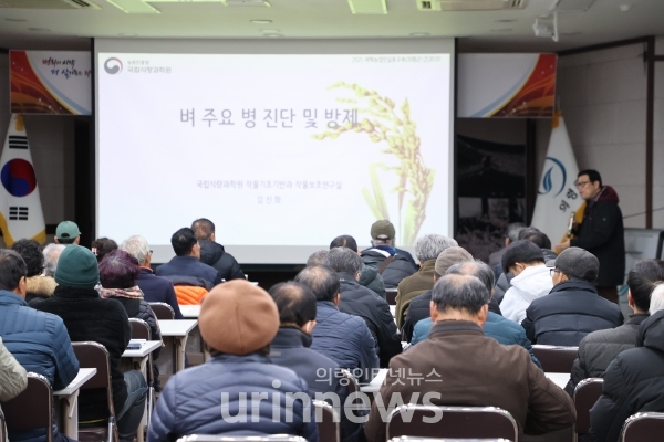 의령군, 2025년 새해농업인실용교육 시작